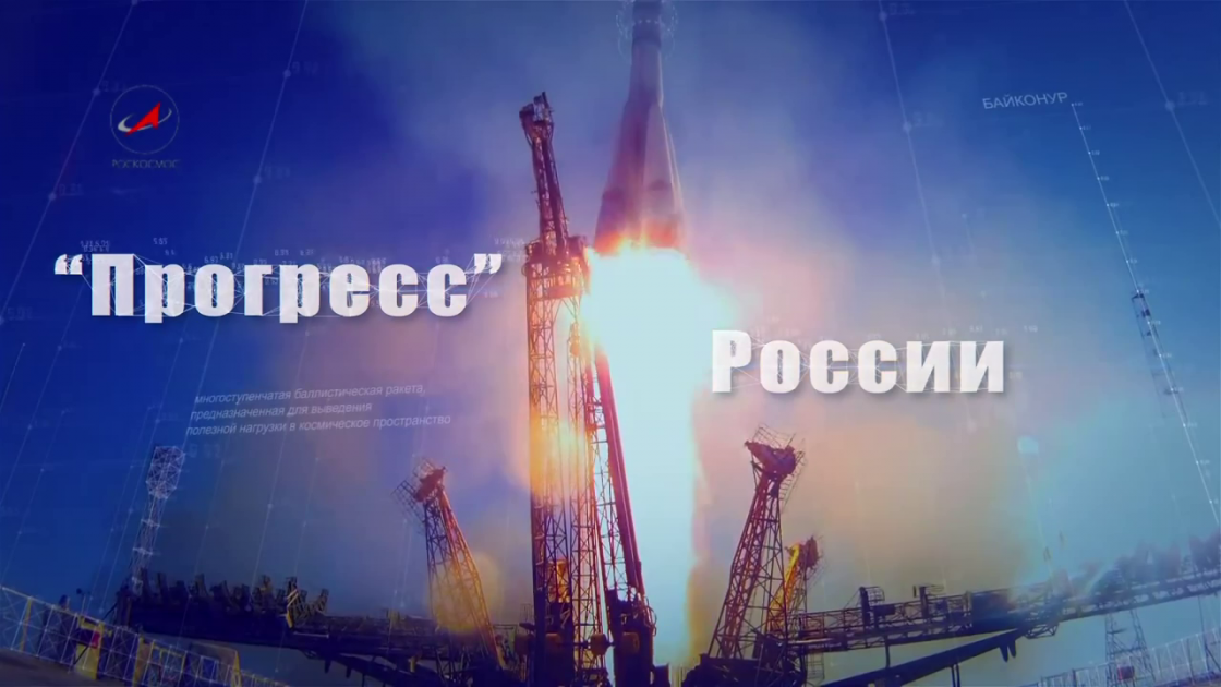 E progress. Прогресс России. Прогресс.РФ. Прогресс – центр российского присутствия. Фото прогресса в России.