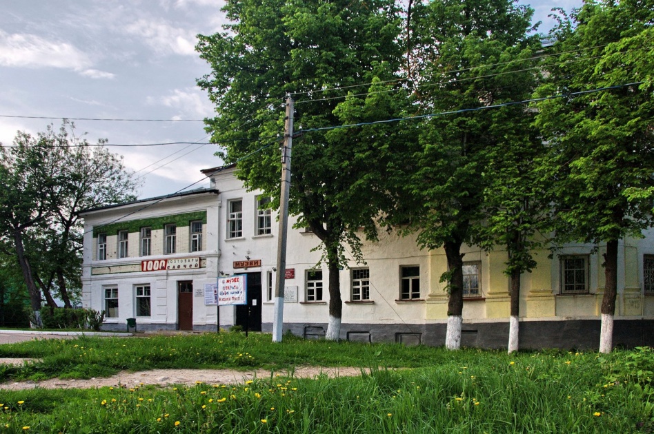 Краеведческий музей верея. Историко-краеведческий музей наро-фоминск. Верейский краеведческий музей. Еланский историко-краеведческий музей. Краеведческий музей лодейное поле.