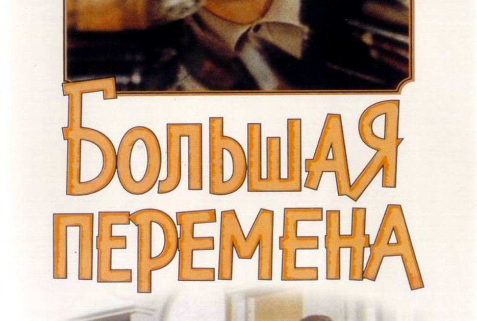Николай блохин книги купить. Несбывшиеся мечты о любви. Повесть последний срок. Время пришло повесть. Солженицын в 1955.