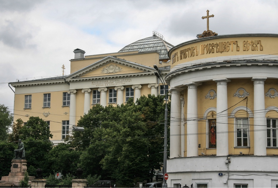 Храм татианы при мгу. Храм мученицы Татьяны при МГУ. Храм Святой Татьяны в Москве при МГУ. Домовая Церковь Святой мученицы Татианы. Домовый храм мученицы Татианы при МГУ.