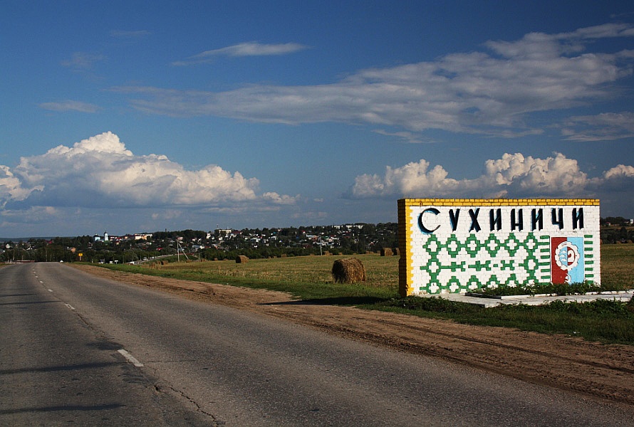 Сухиничи калужская область фото города