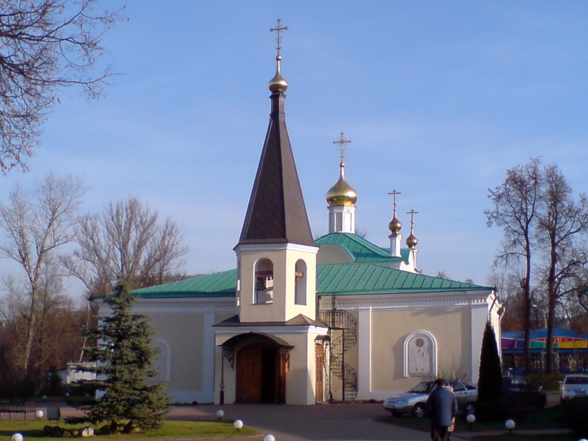 Подольск Центральная Церковь