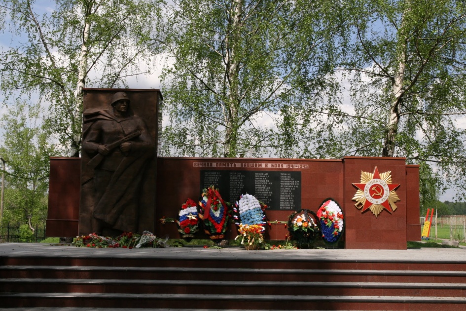 Описание памятника погибшим. Мемориал погибшим поселок Назарьево. Возложение цветов к памятнику погибшим в Великой Отечественной. Памятник поселок Назарьево 9 мая.
