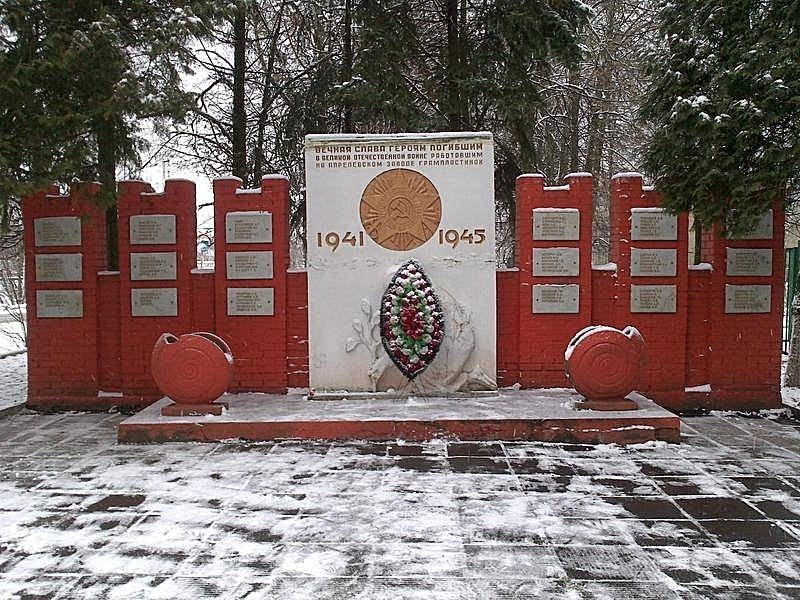 Музей грампластинок в апрелевке