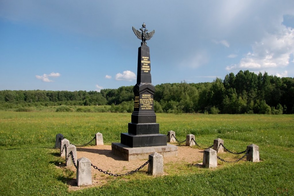 Памятник дивизии. Памятник 27-й пехотной дивизии Генерала д.п. Неверовского. Памятник 27-й пехотной дивизии Неверовского на Бородинском поле. Памятник дивизии Неверовского. Бородинское поле памятник 7-й пехотной дивизии Генерала...